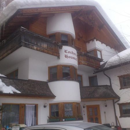 Hotel Hoellroah Kappl  Esterno foto